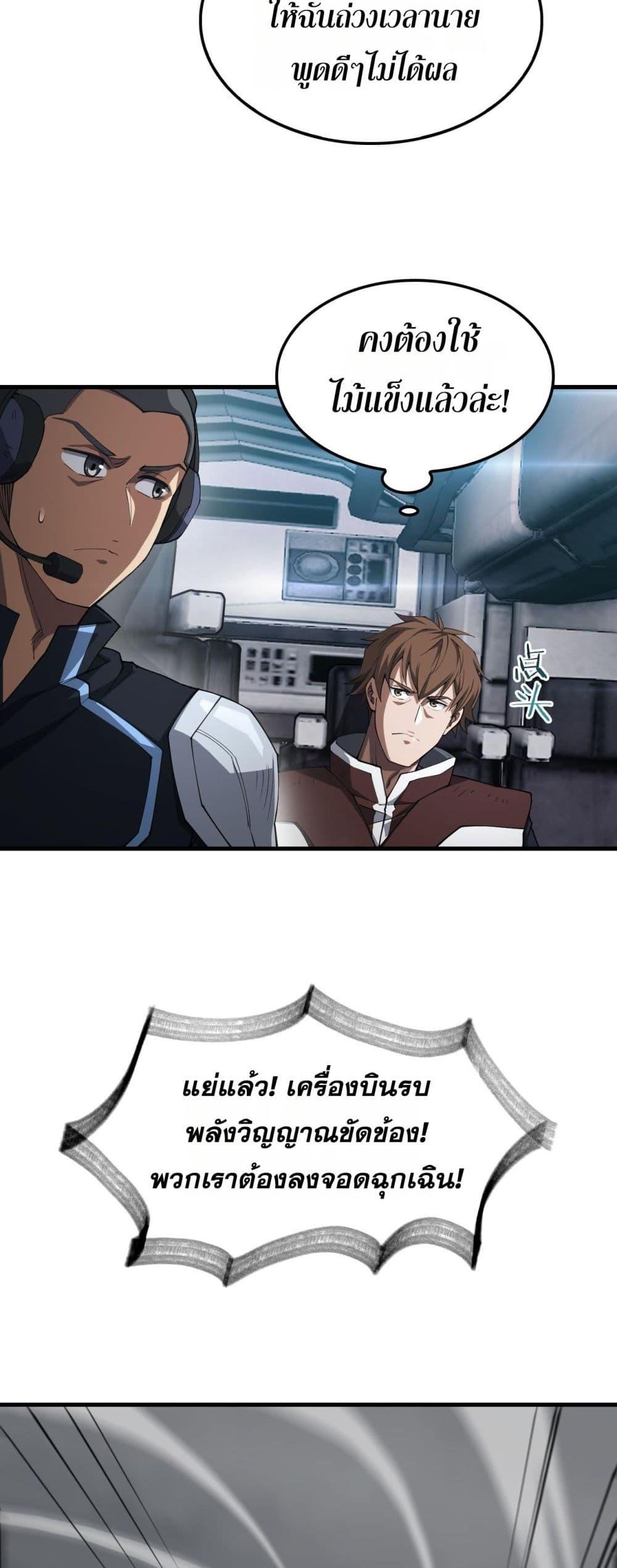 Manga-lc-com อ่านมังงะ อ่านการ์ตูน ออนไลน์ ฟรี DoomsdaySword ตอนที่ 1 2 3 4 5 6 7 8 9 10 11 12 13 14 ฟรี ไม่มีโฆษณา Manga-lc - อ่าน มังงะ อ่าน การ์ตูน ออนไลน์ อ่านมังงะ ฟรี