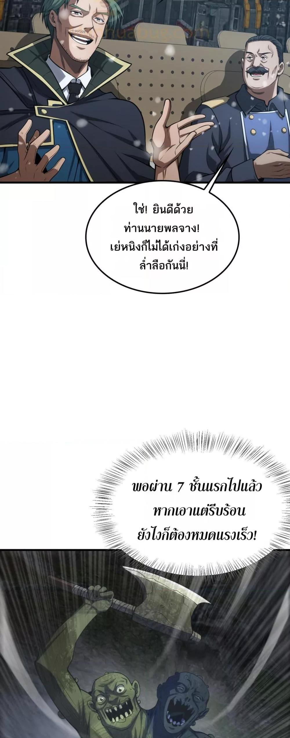 Manga-lc-com อ่านมังงะ อ่านการ์ตูน ออนไลน์ ฟรี DoomsdaySword ตอนที่ 1 2 3 4 5 6 7 8 9 10 11 12 13 14 ฟรี ไม่มีโฆษณา Manga-lc - อ่าน มังงะ อ่าน การ์ตูน ออนไลน์ อ่านมังงะ ฟรี