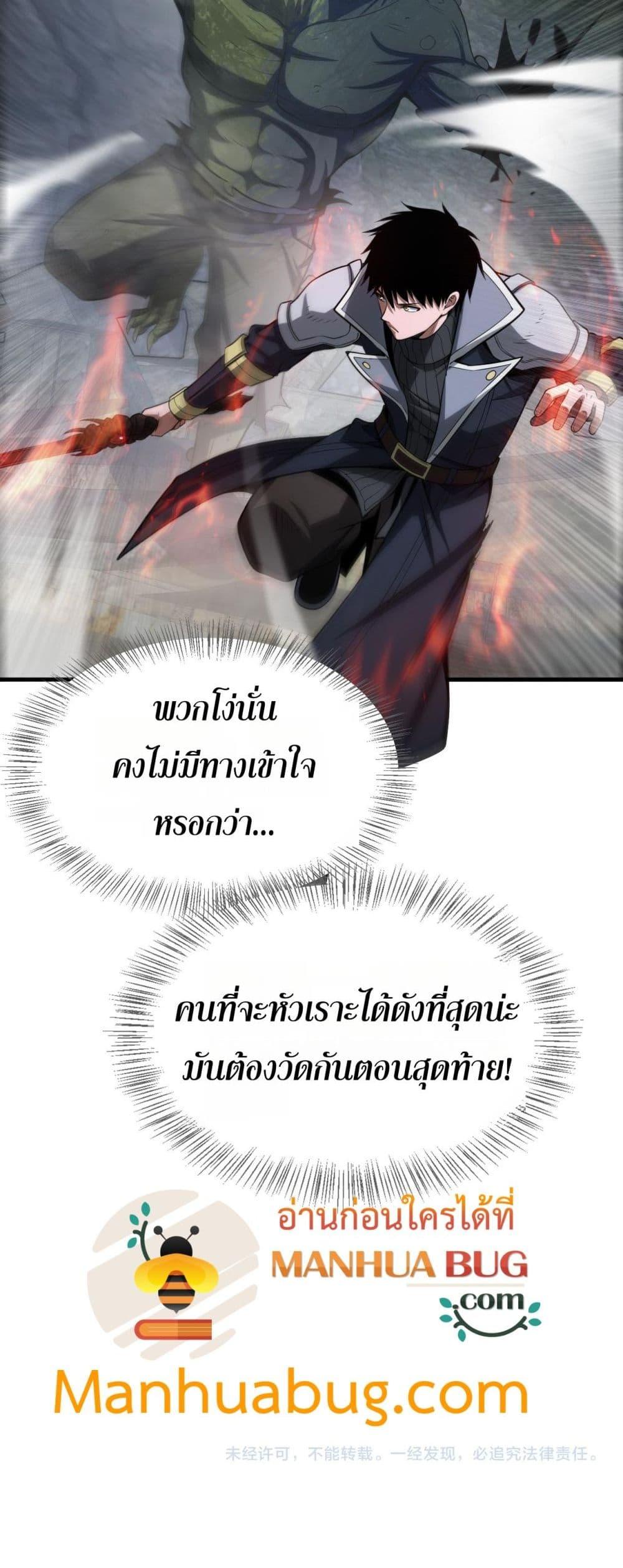 Manga-lc-com อ่านมังงะ อ่านการ์ตูน ออนไลน์ ฟรี DoomsdaySword ตอนที่ 1 2 3 4 5 6 7 8 9 10 11 12 13 14 ฟรี ไม่มีโฆษณา Manga-lc - อ่าน มังงะ อ่าน การ์ตูน ออนไลน์ อ่านมังงะ ฟรี
