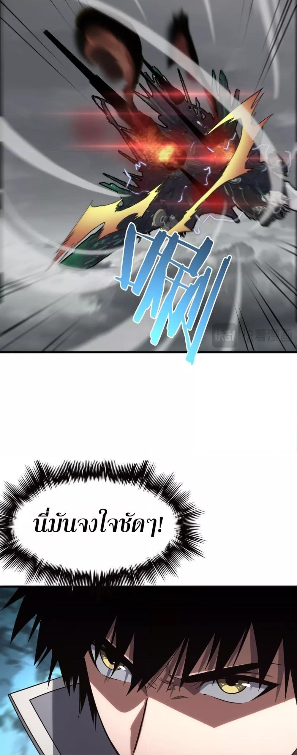 Manga-lc-com อ่านมังงะ อ่านการ์ตูน ออนไลน์ ฟรี DoomsdaySword ตอนที่ 1 2 3 4 5 6 7 8 9 10 11 12 13 14 ฟรี ไม่มีโฆษณา Manga-lc - อ่าน มังงะ อ่าน การ์ตูน ออนไลน์ อ่านมังงะ ฟรี