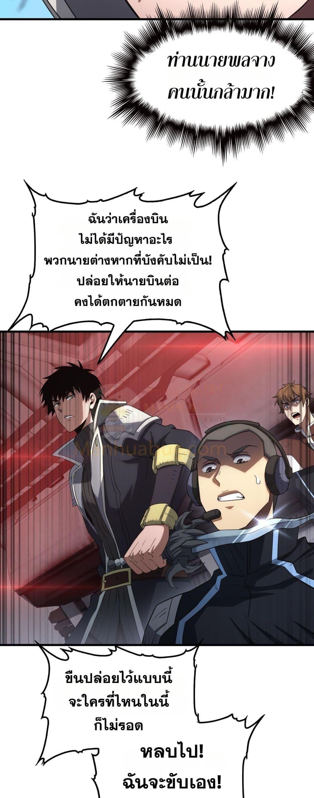 Manga-lc-com อ่านมังงะ อ่านการ์ตูน ออนไลน์ ฟรี DoomsdaySword ตอนที่ 1 2 3 4 5 6 7 8 9 10 11 12 13 14 ฟรี ไม่มีโฆษณา Manga-lc - อ่าน มังงะ อ่าน การ์ตูน ออนไลน์ อ่านมังงะ ฟรี