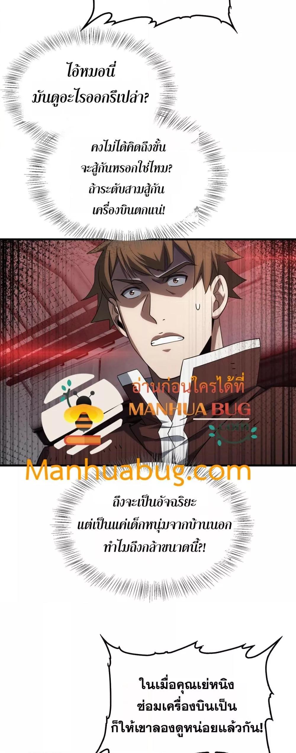 Manga-lc-com อ่านมังงะ อ่านการ์ตูน ออนไลน์ ฟรี DoomsdaySword ตอนที่ 1 2 3 4 5 6 7 8 9 10 11 12 13 14 ฟรี ไม่มีโฆษณา Manga-lc - อ่าน มังงะ อ่าน การ์ตูน ออนไลน์ อ่านมังงะ ฟรี