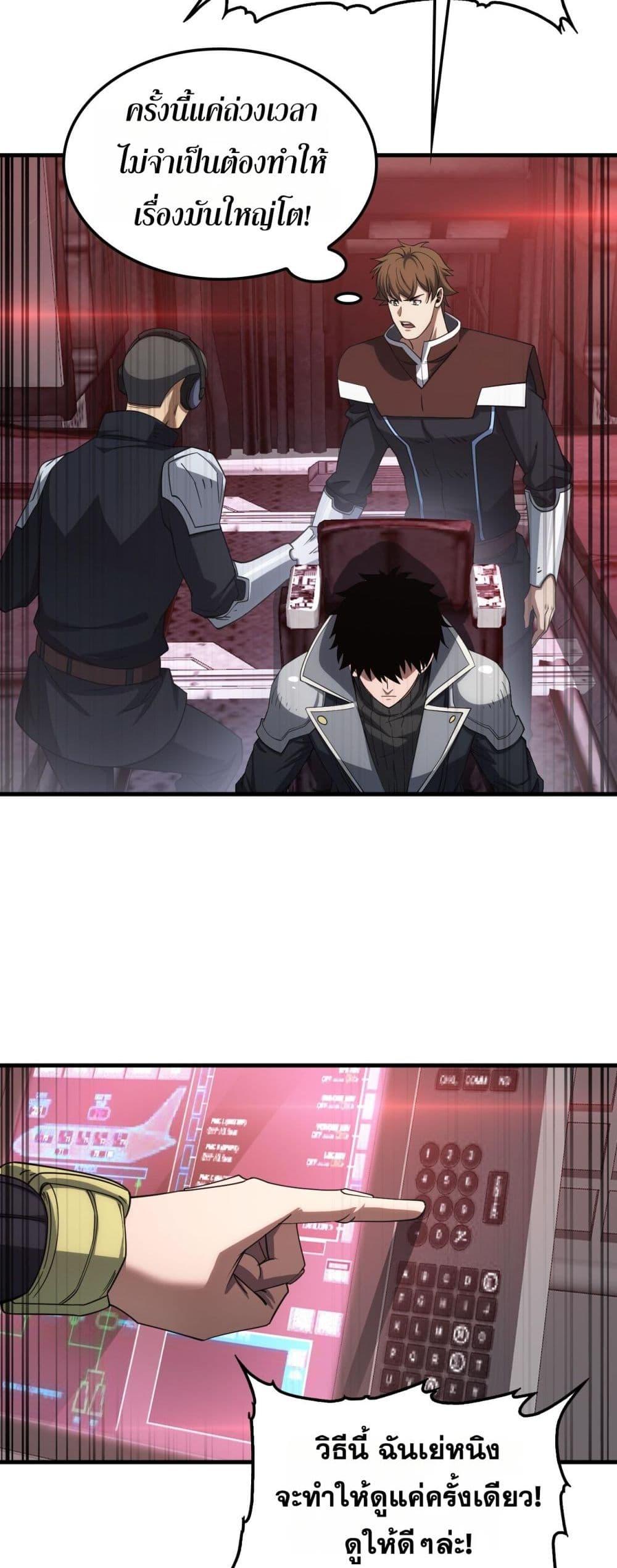 Manga-lc-com อ่านมังงะ อ่านการ์ตูน ออนไลน์ ฟรี DoomsdaySword ตอนที่ 1 2 3 4 5 6 7 8 9 10 11 12 13 14 ฟรี ไม่มีโฆษณา Manga-lc - อ่าน มังงะ อ่าน การ์ตูน ออนไลน์ อ่านมังงะ ฟรี