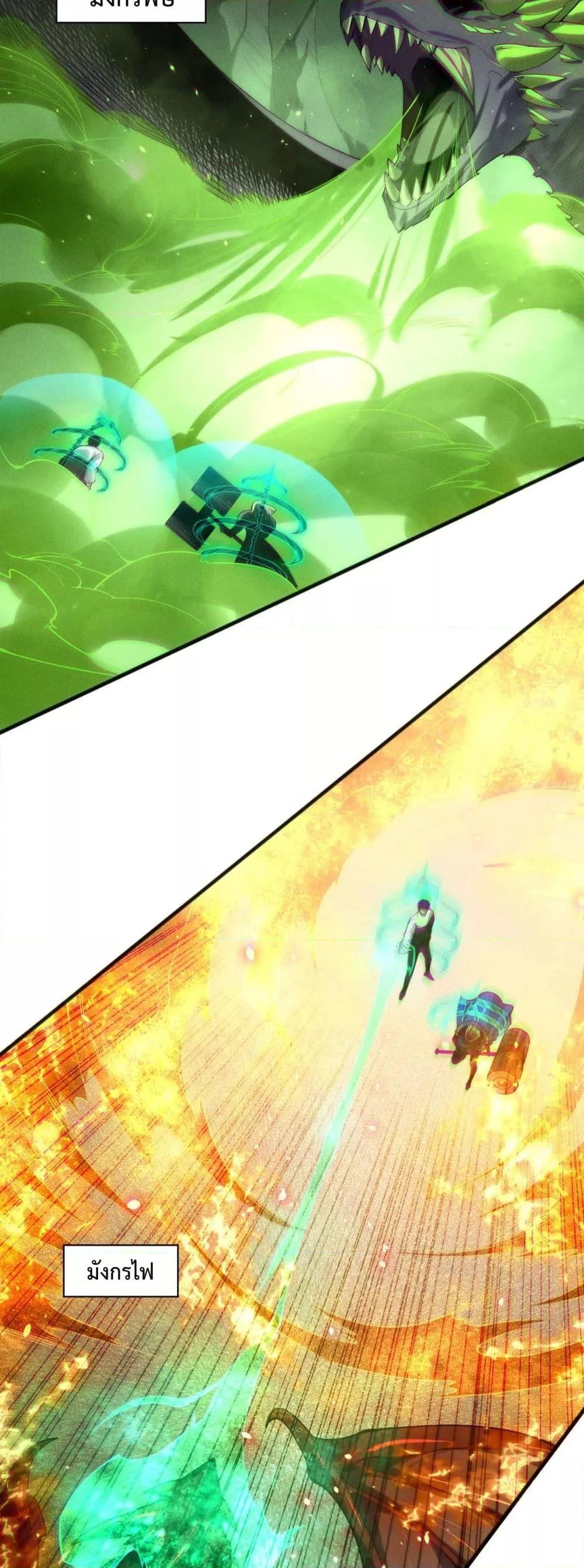 Manga-lc-com อ่านมังงะ อ่านการ์ตูน ออนไลน์ ฟรี NecromancerKin ตอนที่ 1 2 3 4 5 6 7 8 9 10 11 12 13 14 ฟรี ไม่มีโฆษณา Manga-lc - อ่าน มังงะ อ่าน การ์ตูน ออนไลน์ อ่านมังงะ ฟรี