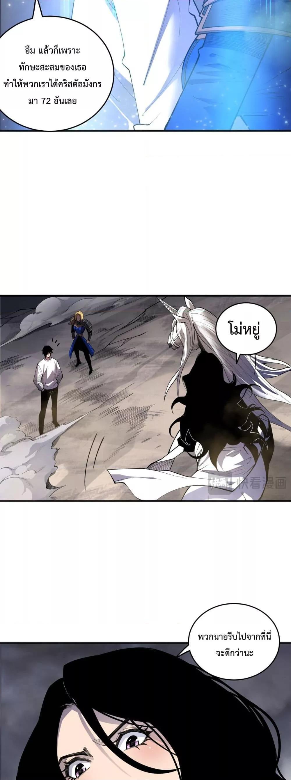 Manga-lc-com อ่านมังงะ อ่านการ์ตูน ออนไลน์ ฟรี NecromancerKin ตอนที่ 1 2 3 4 5 6 7 8 9 10 11 12 13 14 ฟรี ไม่มีโฆษณา Manga-lc - อ่าน มังงะ อ่าน การ์ตูน ออนไลน์ อ่านมังงะ ฟรี