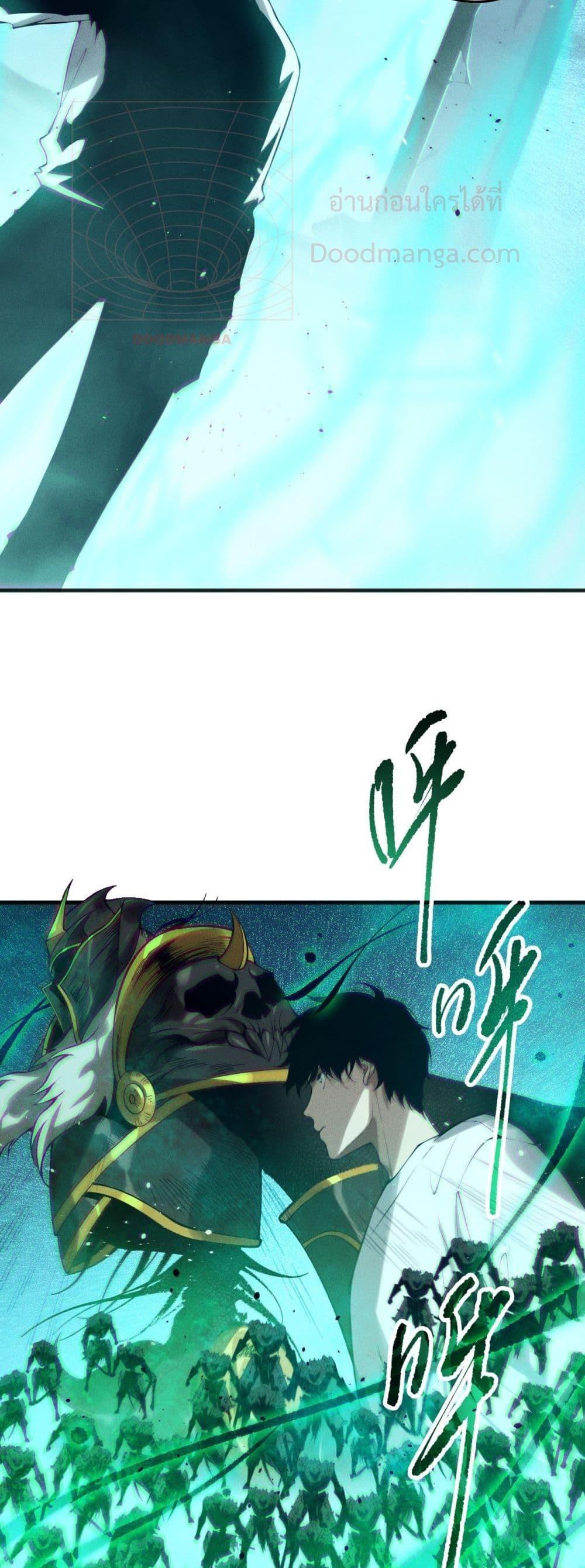 Manga-lc-com อ่านมังงะ อ่านการ์ตูน ออนไลน์ ฟรี NecromancerKin ตอนที่ 1 2 3 4 5 6 7 8 9 10 11 12 13 14 ฟรี ไม่มีโฆษณา Manga-lc - อ่าน มังงะ อ่าน การ์ตูน ออนไลน์ อ่านมังงะ ฟรี