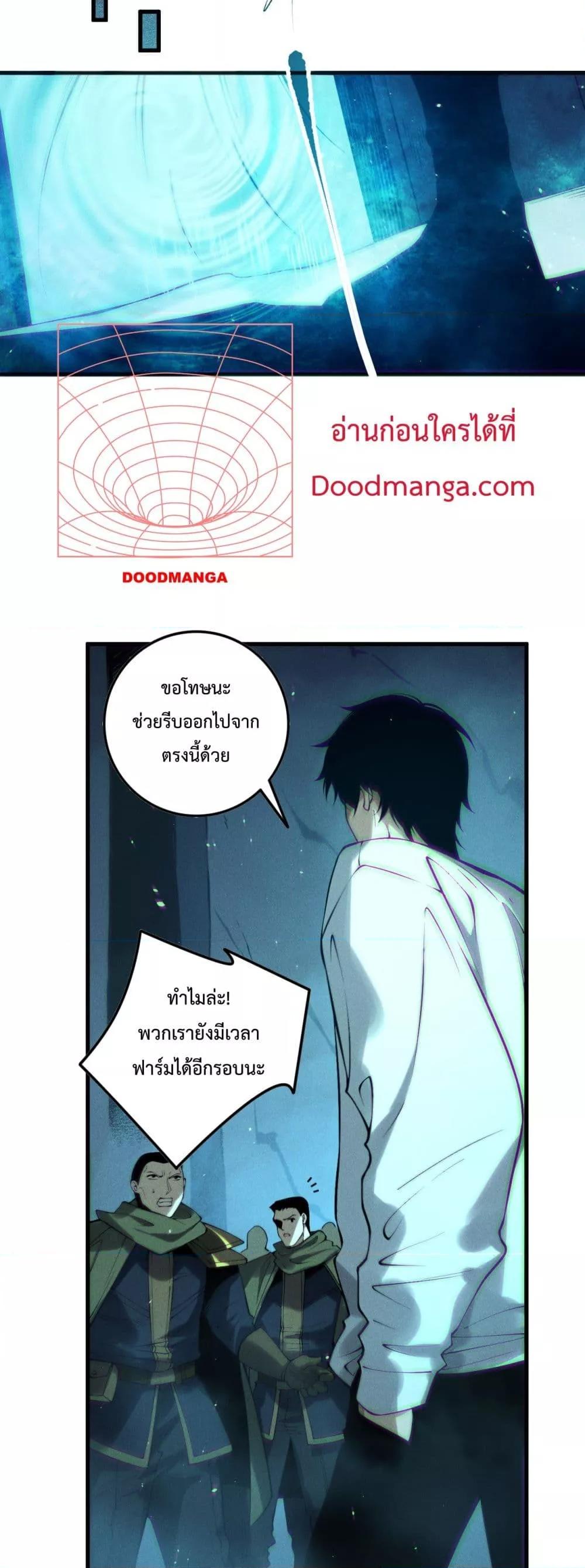 Manga-lc-com อ่านมังงะ อ่านการ์ตูน ออนไลน์ ฟรี NecromancerKin ตอนที่ 1 2 3 4 5 6 7 8 9 10 11 12 13 14 ฟรี ไม่มีโฆษณา Manga-lc - อ่าน มังงะ อ่าน การ์ตูน ออนไลน์ อ่านมังงะ ฟรี