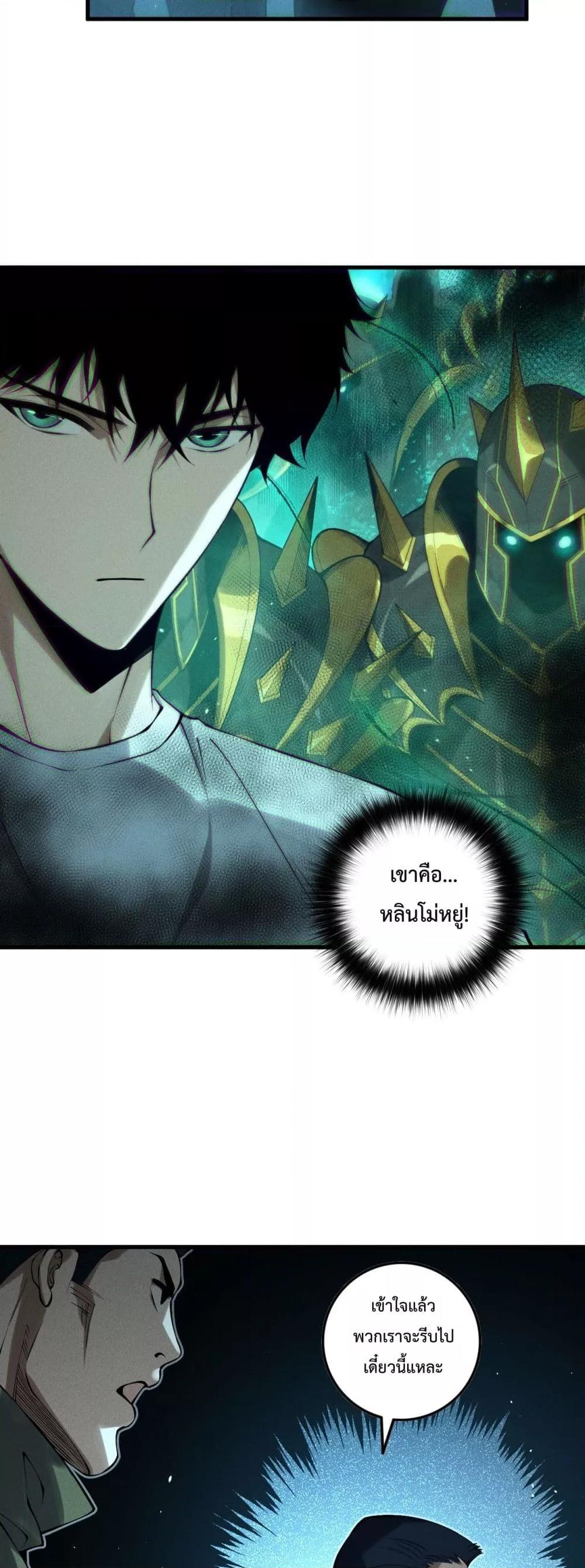 Manga-lc-com อ่านมังงะ อ่านการ์ตูน ออนไลน์ ฟรี NecromancerKin ตอนที่ 1 2 3 4 5 6 7 8 9 10 11 12 13 14 ฟรี ไม่มีโฆษณา Manga-lc - อ่าน มังงะ อ่าน การ์ตูน ออนไลน์ อ่านมังงะ ฟรี