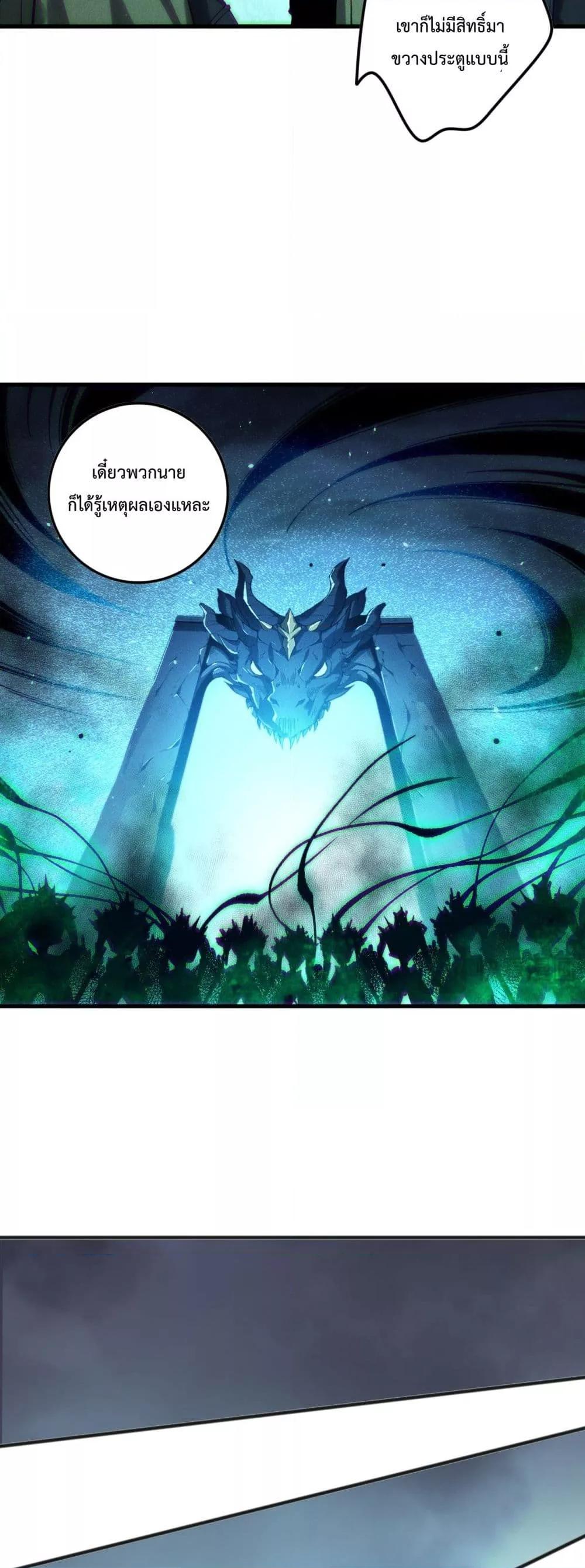 Manga-lc-com อ่านมังงะ อ่านการ์ตูน ออนไลน์ ฟรี NecromancerKin ตอนที่ 1 2 3 4 5 6 7 8 9 10 11 12 13 14 ฟรี ไม่มีโฆษณา Manga-lc - อ่าน มังงะ อ่าน การ์ตูน ออนไลน์ อ่านมังงะ ฟรี