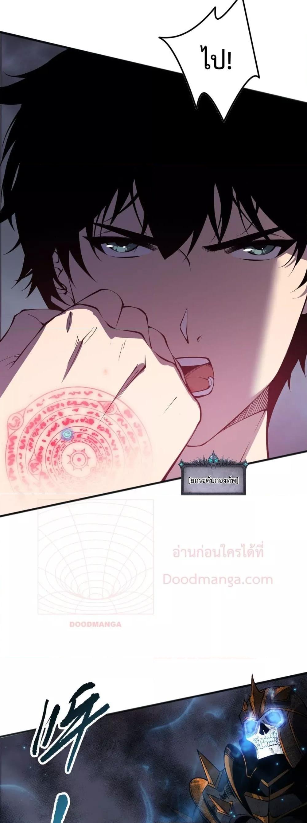 Manga-lc-com อ่านมังงะ อ่านการ์ตูน ออนไลน์ ฟรี NecromancerKin ตอนที่ 1 2 3 4 5 6 7 8 9 10 11 12 13 14 ฟรี ไม่มีโฆษณา Manga-lc - อ่าน มังงะ อ่าน การ์ตูน ออนไลน์ อ่านมังงะ ฟรี