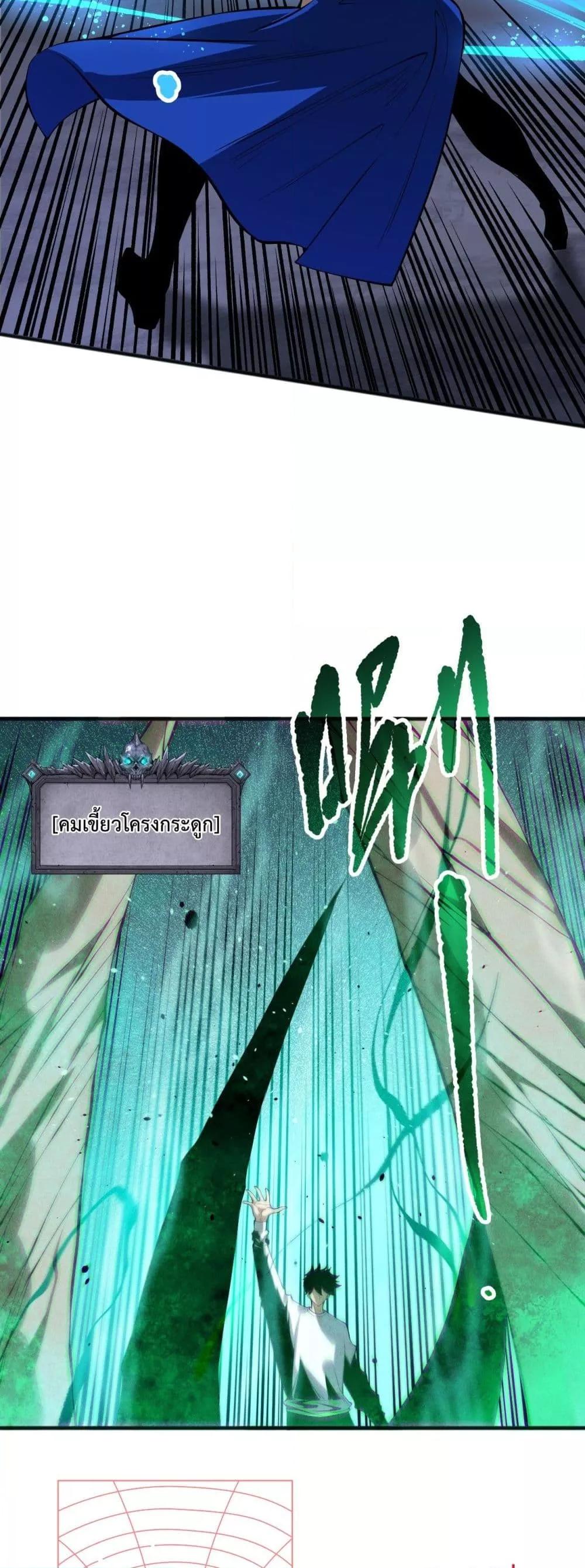 Manga-lc-com อ่านมังงะ อ่านการ์ตูน ออนไลน์ ฟรี NecromancerKin ตอนที่ 1 2 3 4 5 6 7 8 9 10 11 12 13 14 ฟรี ไม่มีโฆษณา Manga-lc - อ่าน มังงะ อ่าน การ์ตูน ออนไลน์ อ่านมังงะ ฟรี