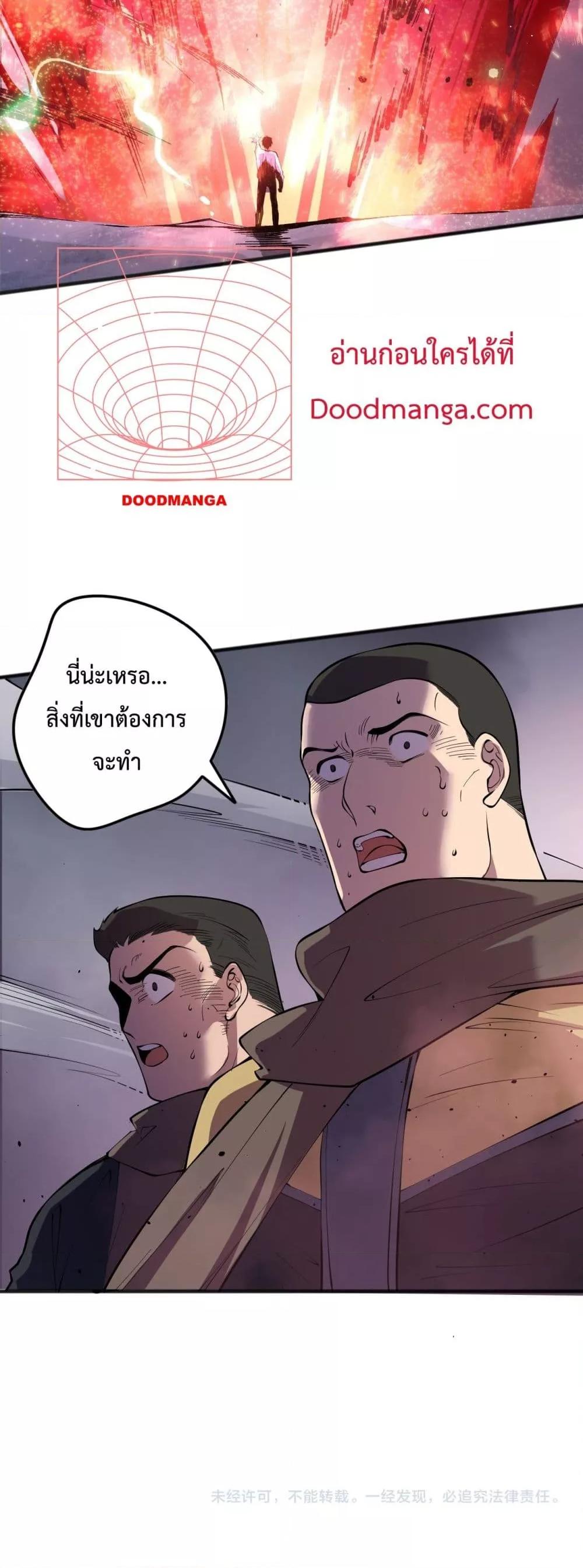 Manga-lc-com อ่านมังงะ อ่านการ์ตูน ออนไลน์ ฟรี NecromancerKin ตอนที่ 1 2 3 4 5 6 7 8 9 10 11 12 13 14 ฟรี ไม่มีโฆษณา Manga-lc - อ่าน มังงะ อ่าน การ์ตูน ออนไลน์ อ่านมังงะ ฟรี