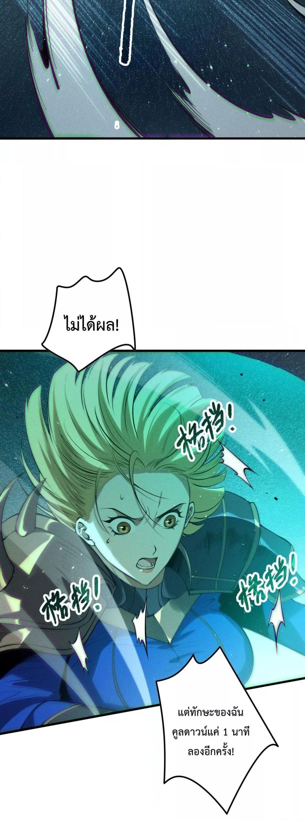 Manga-lc-com อ่านมังงะ อ่านการ์ตูน ออนไลน์ ฟรี NecromancerKin ตอนที่ 1 2 3 4 5 6 7 8 9 10 11 12 13 14 ฟรี ไม่มีโฆษณา Manga-lc - อ่าน มังงะ อ่าน การ์ตูน ออนไลน์ อ่านมังงะ ฟรี