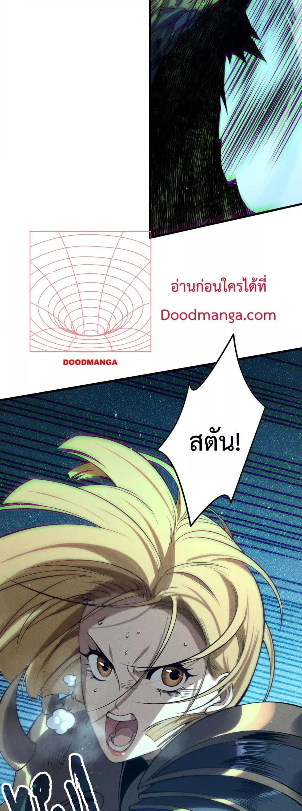 Manga-lc-com อ่านมังงะ อ่านการ์ตูน ออนไลน์ ฟรี NecromancerKin ตอนที่ 1 2 3 4 5 6 7 8 9 10 11 12 13 14 ฟรี ไม่มีโฆษณา Manga-lc - อ่าน มังงะ อ่าน การ์ตูน ออนไลน์ อ่านมังงะ ฟรี