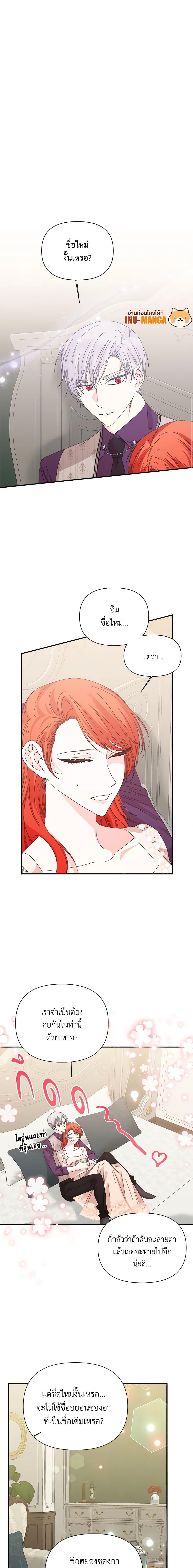 Manga-lc-com อ่านมังงะ อ่านการ์ตูน ออนไลน์ ฟรี The Villainess’s Days Are Numbered! ตอนที่ 1 2 3 4 5 6 7 8 9 10 11 12 13 14 ฟรี ไม่มีโฆษณา Manga-lc - อ่าน มังงะ อ่าน การ์ตูน ออนไลน์ อ่านมังงะ ฟรี