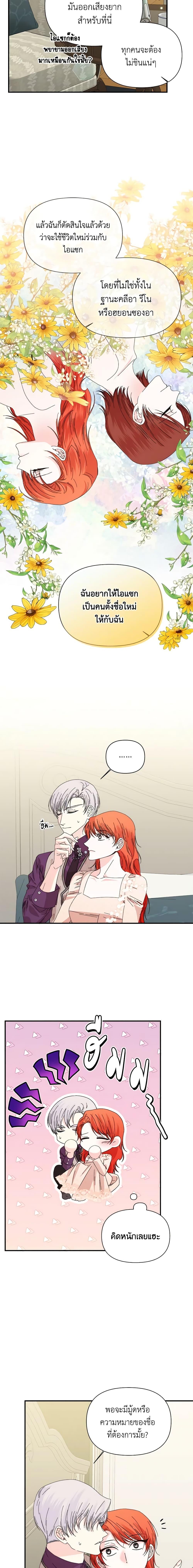 Manga-lc-com อ่านมังงะ อ่านการ์ตูน ออนไลน์ ฟรี The Villainess’s Days Are Numbered! ตอนที่ 1 2 3 4 5 6 7 8 9 10 11 12 13 14 ฟรี ไม่มีโฆษณา Manga-lc - อ่าน มังงะ อ่าน การ์ตูน ออนไลน์ อ่านมังงะ ฟรี