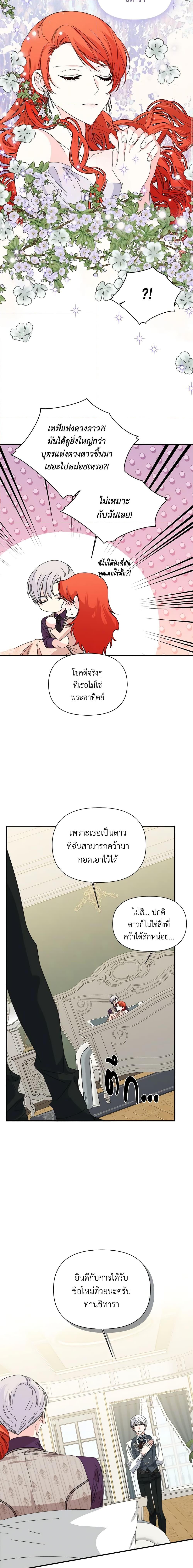 Manga-lc-com อ่านมังงะ อ่านการ์ตูน ออนไลน์ ฟรี The Villainess’s Days Are Numbered! ตอนที่ 1 2 3 4 5 6 7 8 9 10 11 12 13 14 ฟรี ไม่มีโฆษณา Manga-lc - อ่าน มังงะ อ่าน การ์ตูน ออนไลน์ อ่านมังงะ ฟรี