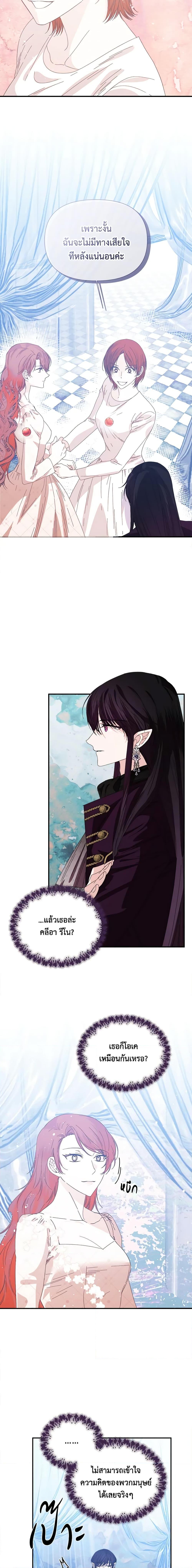 Manga-lc-com อ่านมังงะ อ่านการ์ตูน ออนไลน์ ฟรี The Villainess’s Days Are Numbered! ตอนที่ 1 2 3 4 5 6 7 8 9 10 11 12 13 14 ฟรี ไม่มีโฆษณา Manga-lc - อ่าน มังงะ อ่าน การ์ตูน ออนไลน์ อ่านมังงะ ฟรี