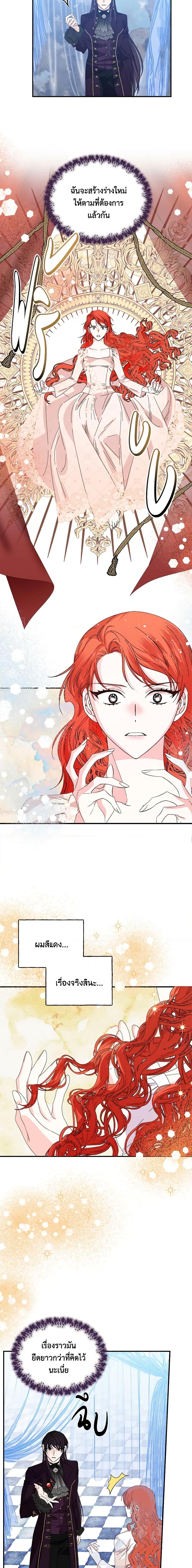 Manga-lc-com อ่านมังงะ อ่านการ์ตูน ออนไลน์ ฟรี The Villainess’s Days Are Numbered! ตอนที่ 1 2 3 4 5 6 7 8 9 10 11 12 13 14 ฟรี ไม่มีโฆษณา Manga-lc - อ่าน มังงะ อ่าน การ์ตูน ออนไลน์ อ่านมังงะ ฟรี