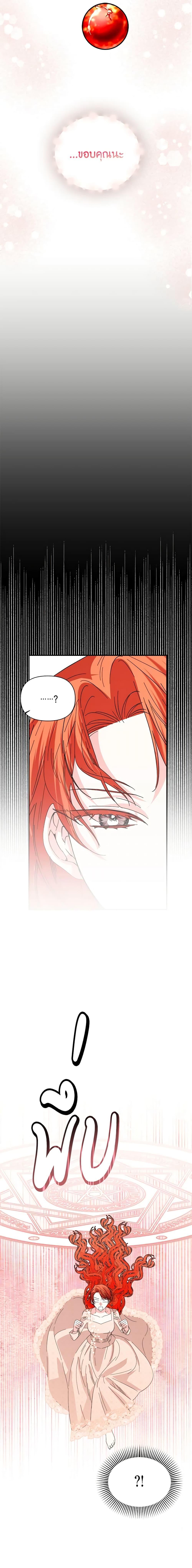 Manga-lc-com อ่านมังงะ อ่านการ์ตูน ออนไลน์ ฟรี The Villainess’s Days Are Numbered! ตอนที่ 1 2 3 4 5 6 7 8 9 10 11 12 13 14 ฟรี ไม่มีโฆษณา Manga-lc - อ่าน มังงะ อ่าน การ์ตูน ออนไลน์ อ่านมังงะ ฟรี