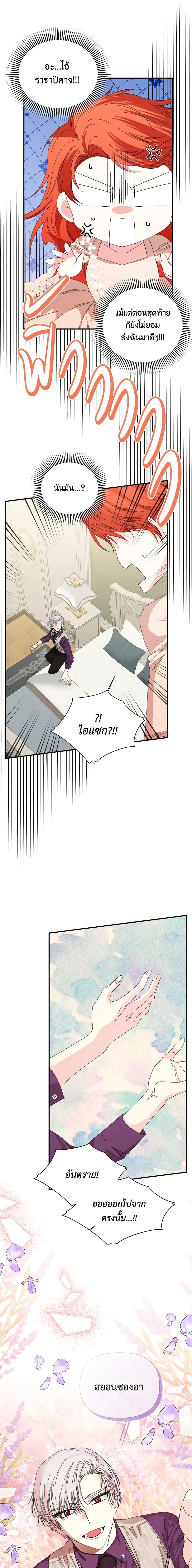 Manga-lc-com อ่านมังงะ อ่านการ์ตูน ออนไลน์ ฟรี The Villainess’s Days Are Numbered! ตอนที่ 1 2 3 4 5 6 7 8 9 10 11 12 13 14 ฟรี ไม่มีโฆษณา Manga-lc - อ่าน มังงะ อ่าน การ์ตูน ออนไลน์ อ่านมังงะ ฟรี