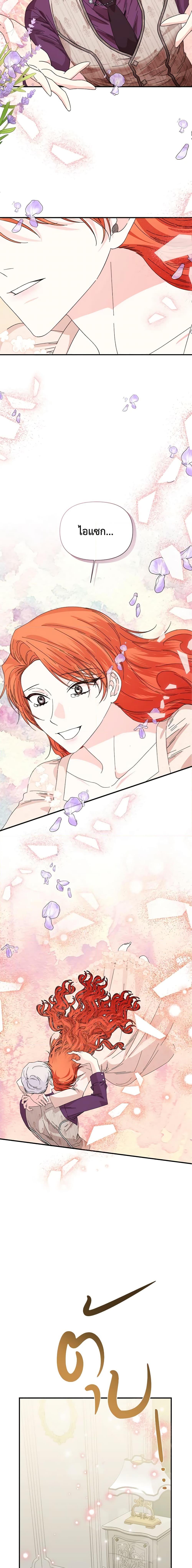 Manga-lc-com อ่านมังงะ อ่านการ์ตูน ออนไลน์ ฟรี The Villainess’s Days Are Numbered! ตอนที่ 1 2 3 4 5 6 7 8 9 10 11 12 13 14 ฟรี ไม่มีโฆษณา Manga-lc - อ่าน มังงะ อ่าน การ์ตูน ออนไลน์ อ่านมังงะ ฟรี