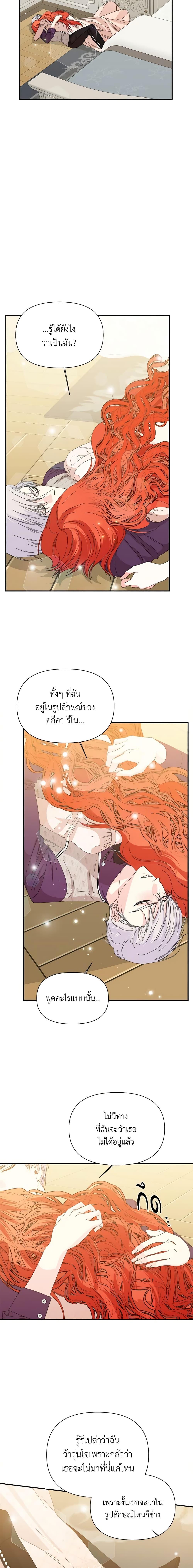 Manga-lc-com อ่านมังงะ อ่านการ์ตูน ออนไลน์ ฟรี The Villainess’s Days Are Numbered! ตอนที่ 1 2 3 4 5 6 7 8 9 10 11 12 13 14 ฟรี ไม่มีโฆษณา Manga-lc - อ่าน มังงะ อ่าน การ์ตูน ออนไลน์ อ่านมังงะ ฟรี