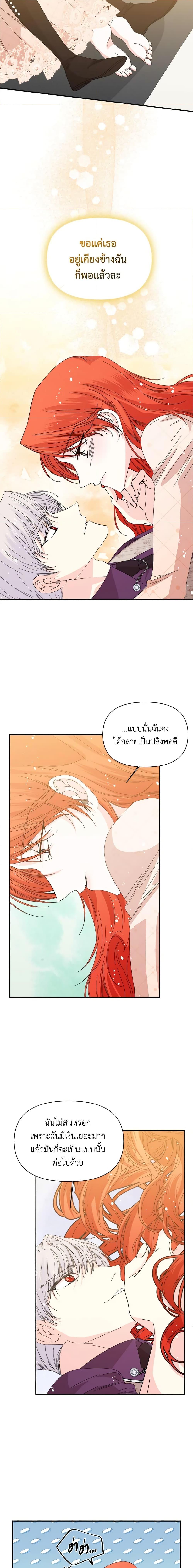 Manga-lc-com อ่านมังงะ อ่านการ์ตูน ออนไลน์ ฟรี The Villainess’s Days Are Numbered! ตอนที่ 1 2 3 4 5 6 7 8 9 10 11 12 13 14 ฟรี ไม่มีโฆษณา Manga-lc - อ่าน มังงะ อ่าน การ์ตูน ออนไลน์ อ่านมังงะ ฟรี