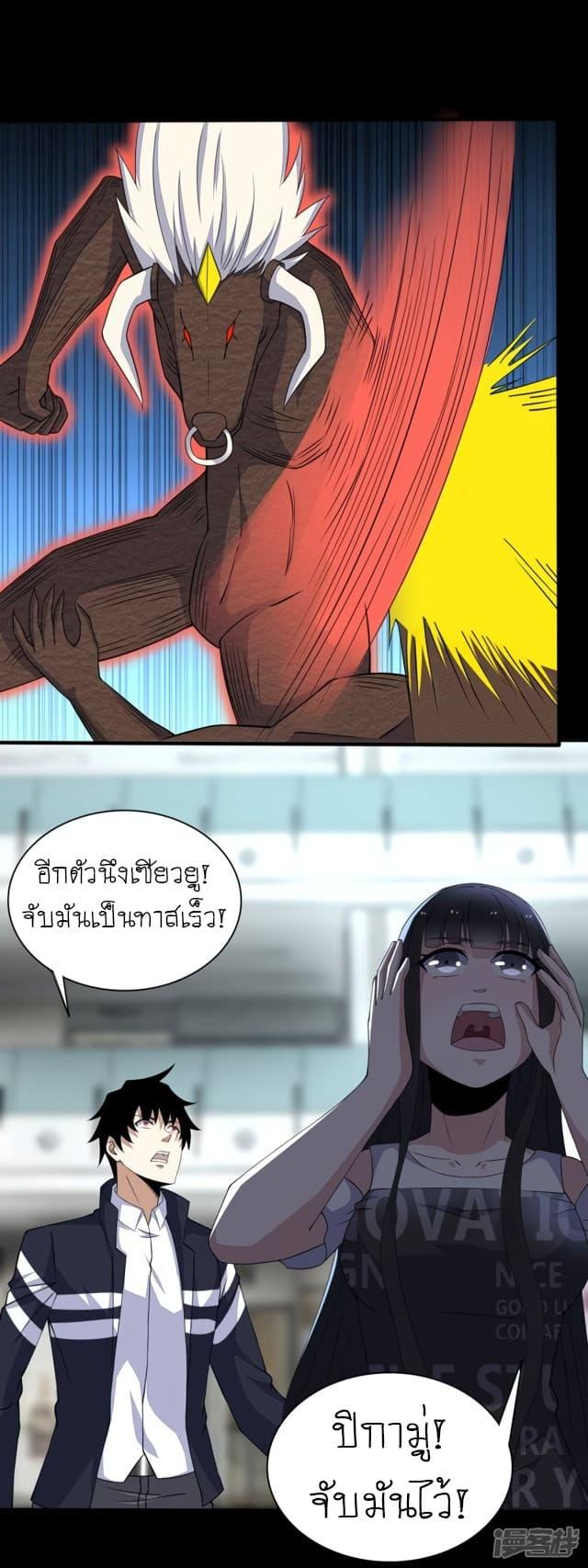 Manga-lc-com อ่านมังงะ อ่านการ์ตูน ออนไลน์ ฟรี The King of Doom ตอนที่ 1 2 3 4 5 6 7 8 9 10 11 12 13 14 ฟรี ไม่มีโฆษณา Manga-lc - อ่าน มังงะ อ่าน การ์ตูน ออนไลน์ อ่านมังงะ ฟรี