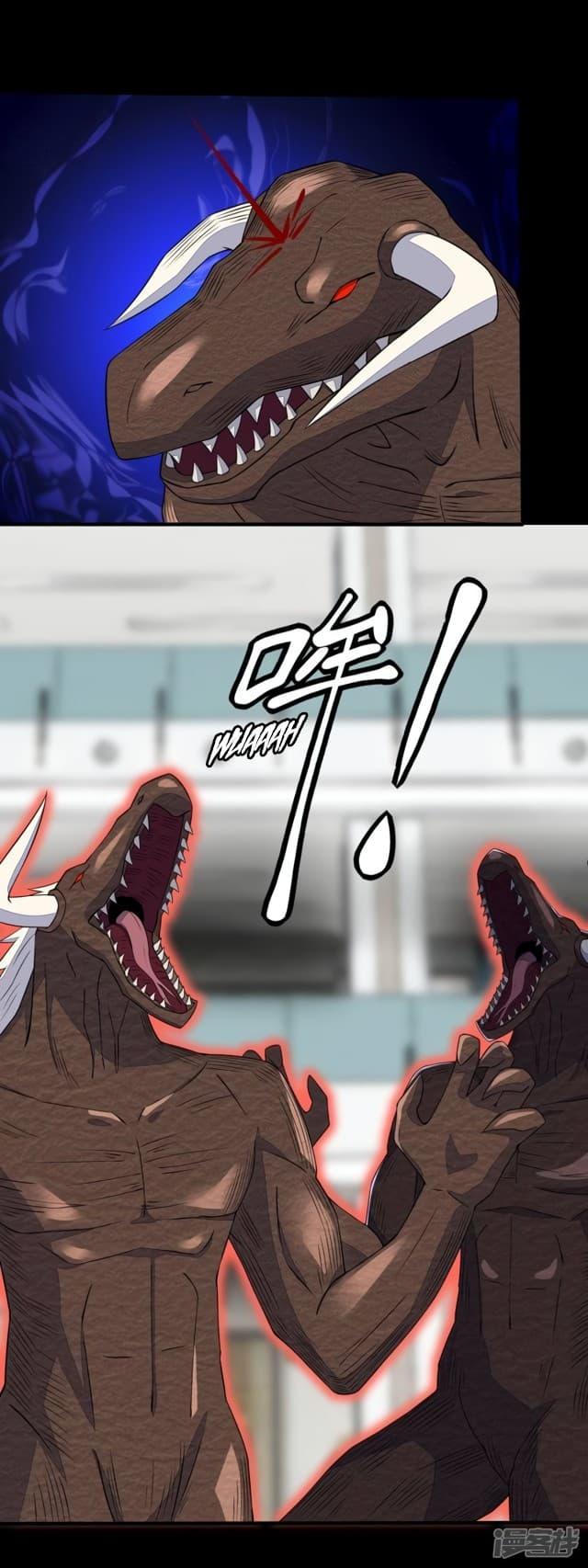 Manga-lc-com อ่านมังงะ อ่านการ์ตูน ออนไลน์ ฟรี The King of Doom ตอนที่ 1 2 3 4 5 6 7 8 9 10 11 12 13 14 ฟรี ไม่มีโฆษณา Manga-lc - อ่าน มังงะ อ่าน การ์ตูน ออนไลน์ อ่านมังงะ ฟรี