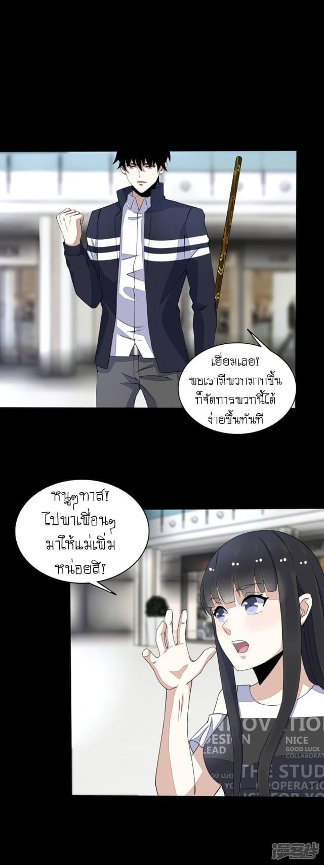 Manga-lc-com อ่านมังงะ อ่านการ์ตูน ออนไลน์ ฟรี The King of Doom ตอนที่ 1 2 3 4 5 6 7 8 9 10 11 12 13 14 ฟรี ไม่มีโฆษณา Manga-lc - อ่าน มังงะ อ่าน การ์ตูน ออนไลน์ อ่านมังงะ ฟรี