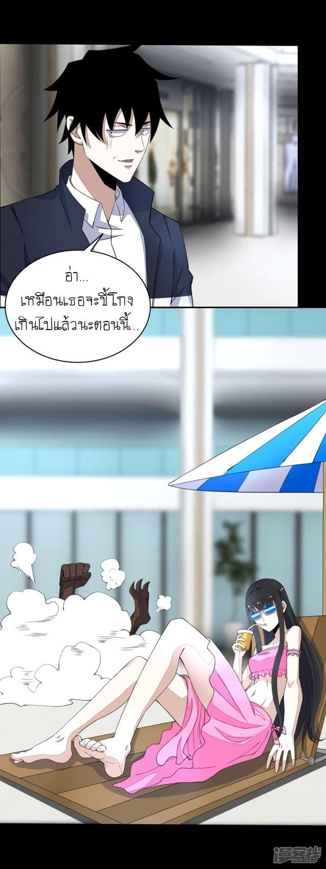 Manga-lc-com อ่านมังงะ อ่านการ์ตูน ออนไลน์ ฟรี The King of Doom ตอนที่ 1 2 3 4 5 6 7 8 9 10 11 12 13 14 ฟรี ไม่มีโฆษณา Manga-lc - อ่าน มังงะ อ่าน การ์ตูน ออนไลน์ อ่านมังงะ ฟรี