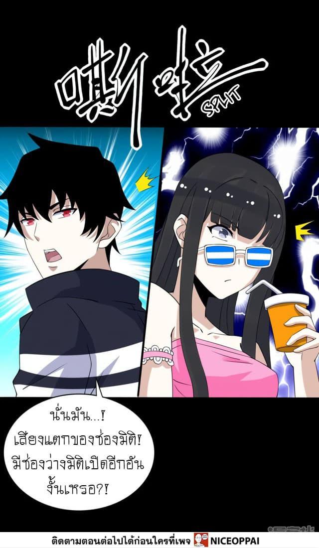 Manga-lc-com อ่านมังงะ อ่านการ์ตูน ออนไลน์ ฟรี The King of Doom ตอนที่ 1 2 3 4 5 6 7 8 9 10 11 12 13 14 ฟรี ไม่มีโฆษณา Manga-lc - อ่าน มังงะ อ่าน การ์ตูน ออนไลน์ อ่านมังงะ ฟรี