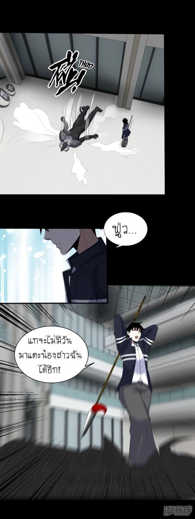 Manga-lc-com อ่านมังงะ อ่านการ์ตูน ออนไลน์ ฟรี The King of Doom ตอนที่ 1 2 3 4 5 6 7 8 9 10 11 12 13 14 ฟรี ไม่มีโฆษณา Manga-lc - อ่าน มังงะ อ่าน การ์ตูน ออนไลน์ อ่านมังงะ ฟรี