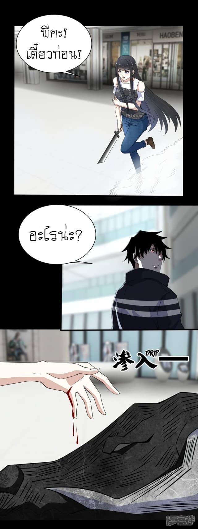 Manga-lc-com อ่านมังงะ อ่านการ์ตูน ออนไลน์ ฟรี The King of Doom ตอนที่ 1 2 3 4 5 6 7 8 9 10 11 12 13 14 ฟรี ไม่มีโฆษณา Manga-lc - อ่าน มังงะ อ่าน การ์ตูน ออนไลน์ อ่านมังงะ ฟรี