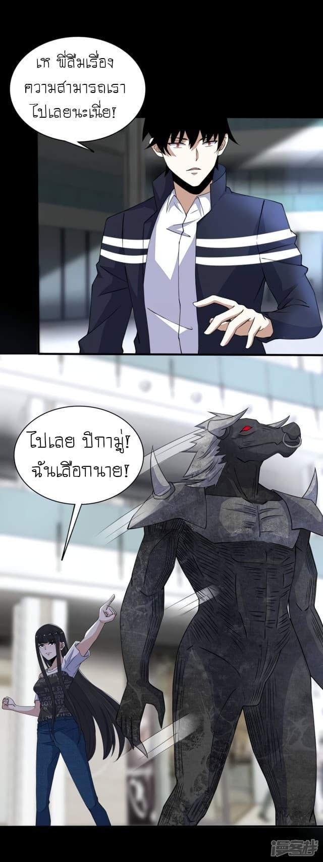 Manga-lc-com อ่านมังงะ อ่านการ์ตูน ออนไลน์ ฟรี The King of Doom ตอนที่ 1 2 3 4 5 6 7 8 9 10 11 12 13 14 ฟรี ไม่มีโฆษณา Manga-lc - อ่าน มังงะ อ่าน การ์ตูน ออนไลน์ อ่านมังงะ ฟรี