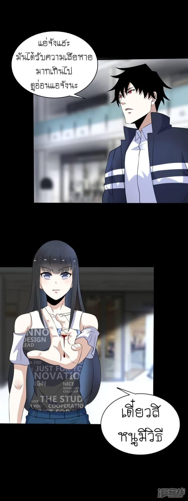 Manga-lc-com อ่านมังงะ อ่านการ์ตูน ออนไลน์ ฟรี The King of Doom ตอนที่ 1 2 3 4 5 6 7 8 9 10 11 12 13 14 ฟรี ไม่มีโฆษณา Manga-lc - อ่าน มังงะ อ่าน การ์ตูน ออนไลน์ อ่านมังงะ ฟรี