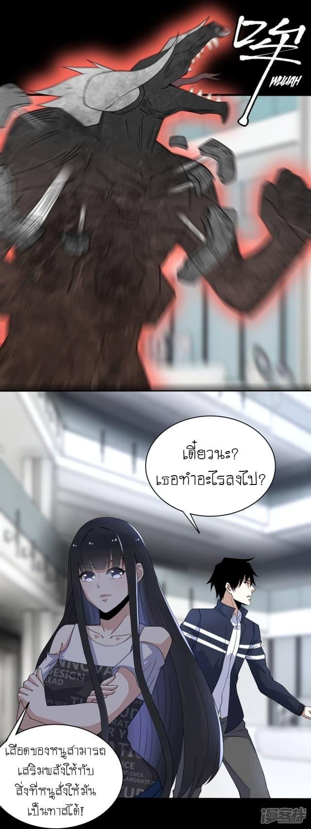 Manga-lc-com อ่านมังงะ อ่านการ์ตูน ออนไลน์ ฟรี The King of Doom ตอนที่ 1 2 3 4 5 6 7 8 9 10 11 12 13 14 ฟรี ไม่มีโฆษณา Manga-lc - อ่าน มังงะ อ่าน การ์ตูน ออนไลน์ อ่านมังงะ ฟรี