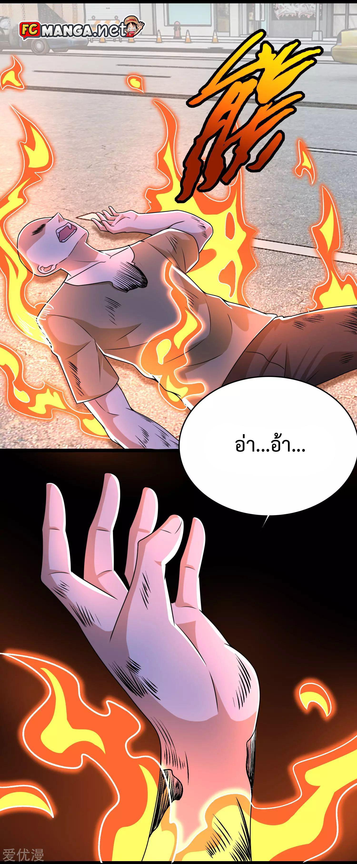 Manga-lc-com อ่านมังงะ อ่านการ์ตูน ออนไลน์ ฟรี The King of Doom ตอนที่ 1 2 3 4 5 6 7 8 9 10 11 12 13 14 ฟรี ไม่มีโฆษณา Manga-lc - อ่าน มังงะ อ่าน การ์ตูน ออนไลน์ อ่านมังงะ ฟรี
