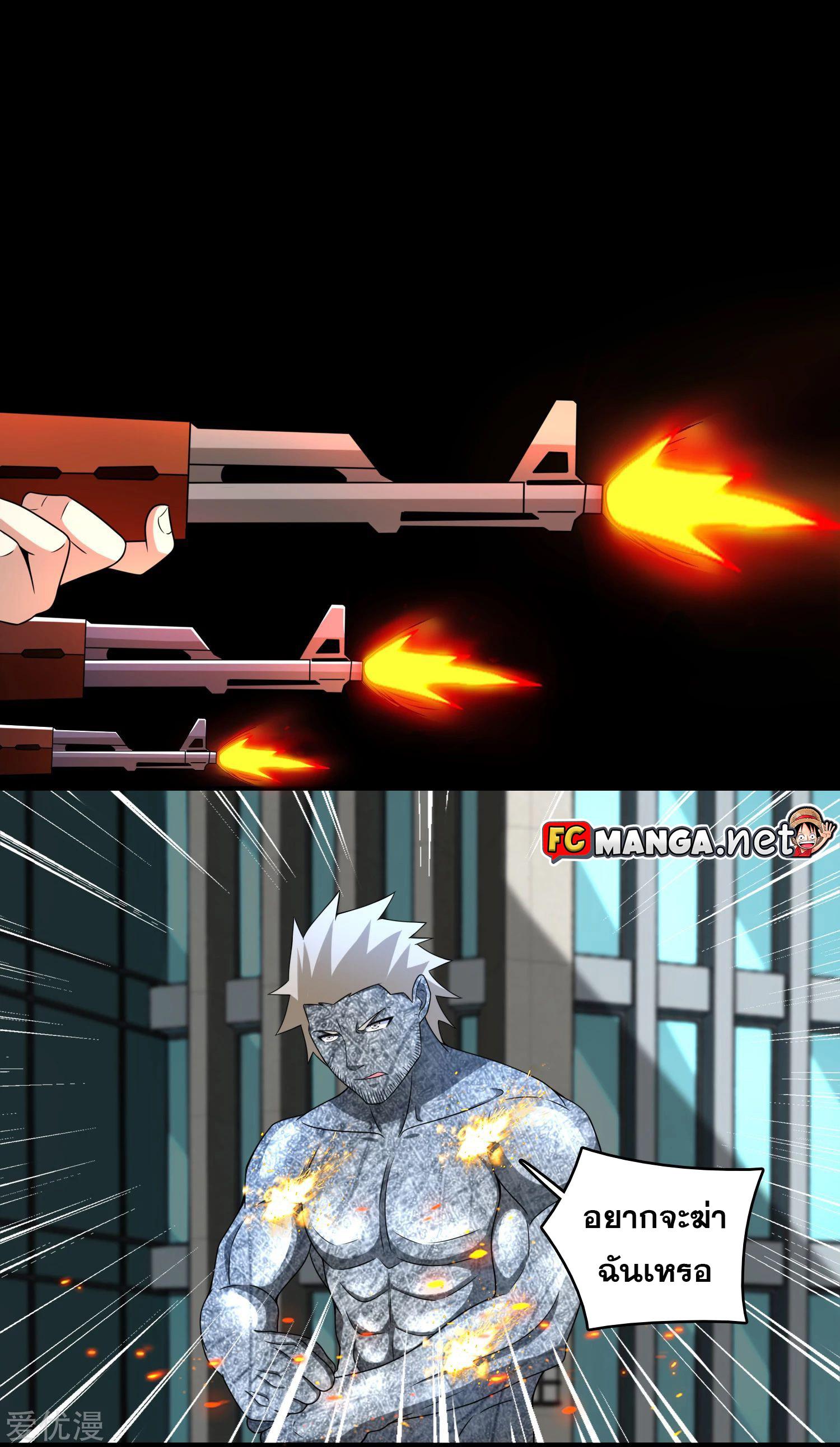 Manga-lc-com อ่านมังงะ อ่านการ์ตูน ออนไลน์ ฟรี The King of Doom ตอนที่ 1 2 3 4 5 6 7 8 9 10 11 12 13 14 ฟรี ไม่มีโฆษณา Manga-lc - อ่าน มังงะ อ่าน การ์ตูน ออนไลน์ อ่านมังงะ ฟรี