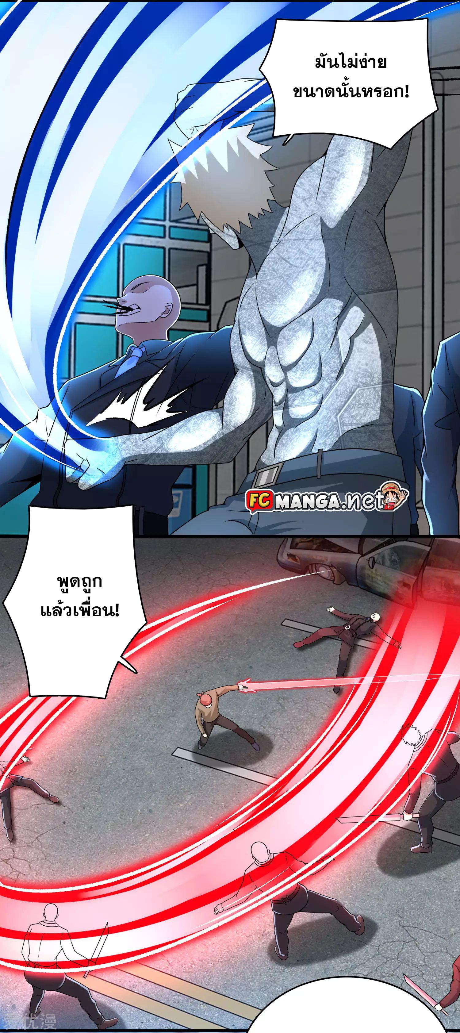 Manga-lc-com อ่านมังงะ อ่านการ์ตูน ออนไลน์ ฟรี The King of Doom ตอนที่ 1 2 3 4 5 6 7 8 9 10 11 12 13 14 ฟรี ไม่มีโฆษณา Manga-lc - อ่าน มังงะ อ่าน การ์ตูน ออนไลน์ อ่านมังงะ ฟรี