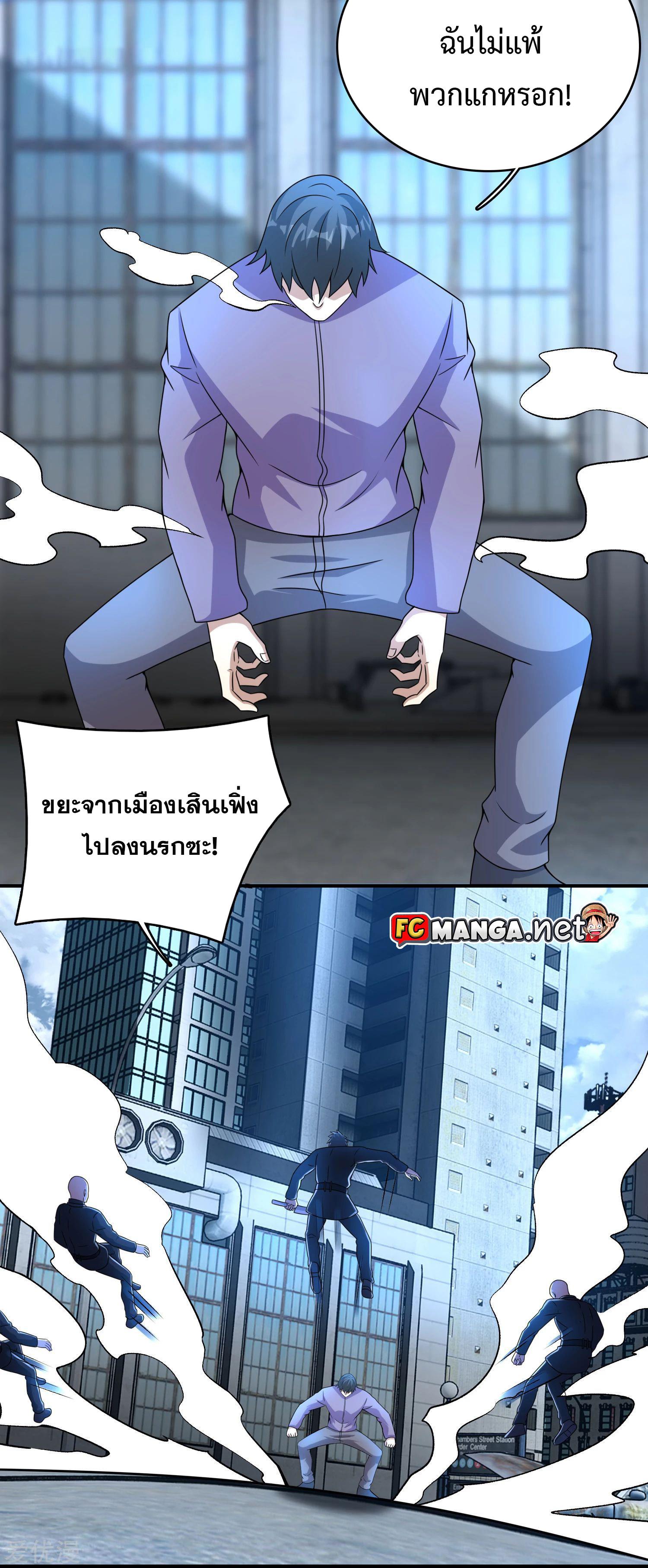 Manga-lc-com อ่านมังงะ อ่านการ์ตูน ออนไลน์ ฟรี The King of Doom ตอนที่ 1 2 3 4 5 6 7 8 9 10 11 12 13 14 ฟรี ไม่มีโฆษณา Manga-lc - อ่าน มังงะ อ่าน การ์ตูน ออนไลน์ อ่านมังงะ ฟรี