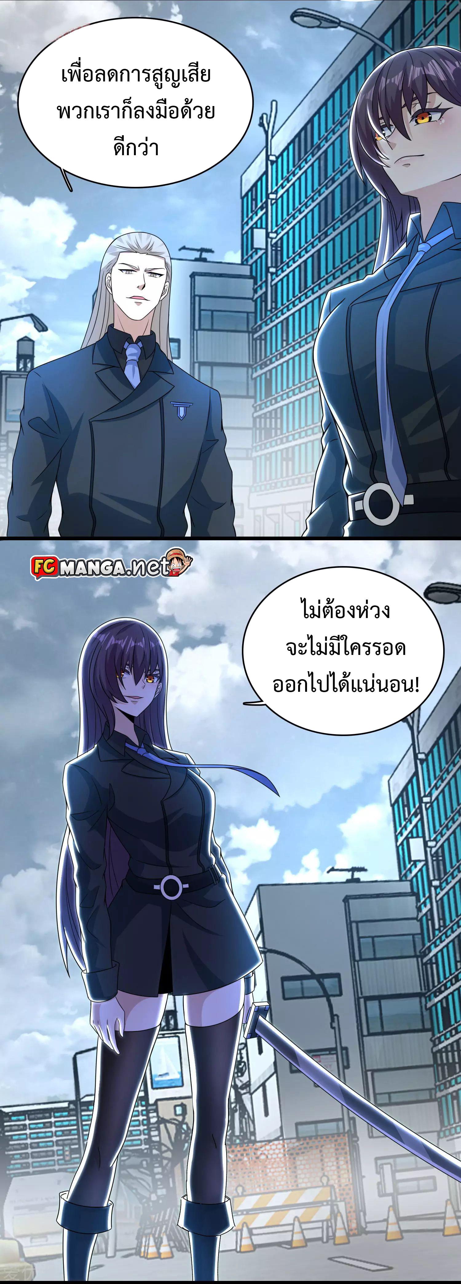 Manga-lc-com อ่านมังงะ อ่านการ์ตูน ออนไลน์ ฟรี The King of Doom ตอนที่ 1 2 3 4 5 6 7 8 9 10 11 12 13 14 ฟรี ไม่มีโฆษณา Manga-lc - อ่าน มังงะ อ่าน การ์ตูน ออนไลน์ อ่านมังงะ ฟรี