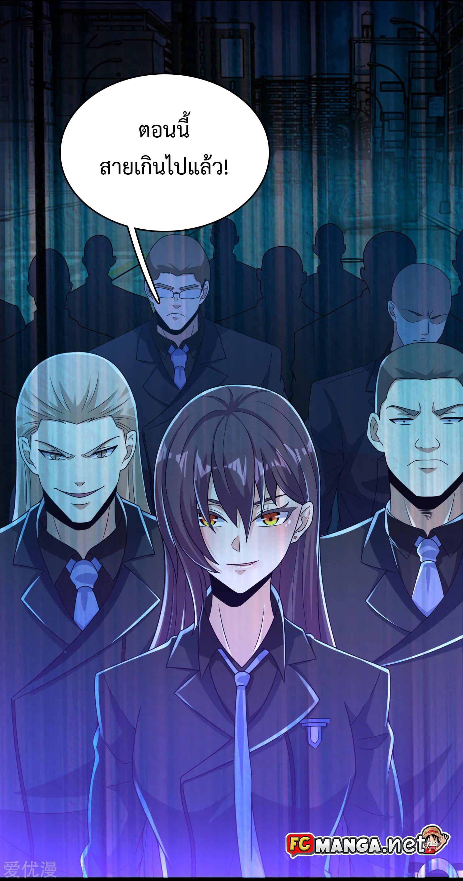 Manga-lc-com อ่านมังงะ อ่านการ์ตูน ออนไลน์ ฟรี The King of Doom ตอนที่ 1 2 3 4 5 6 7 8 9 10 11 12 13 14 ฟรี ไม่มีโฆษณา Manga-lc - อ่าน มังงะ อ่าน การ์ตูน ออนไลน์ อ่านมังงะ ฟรี