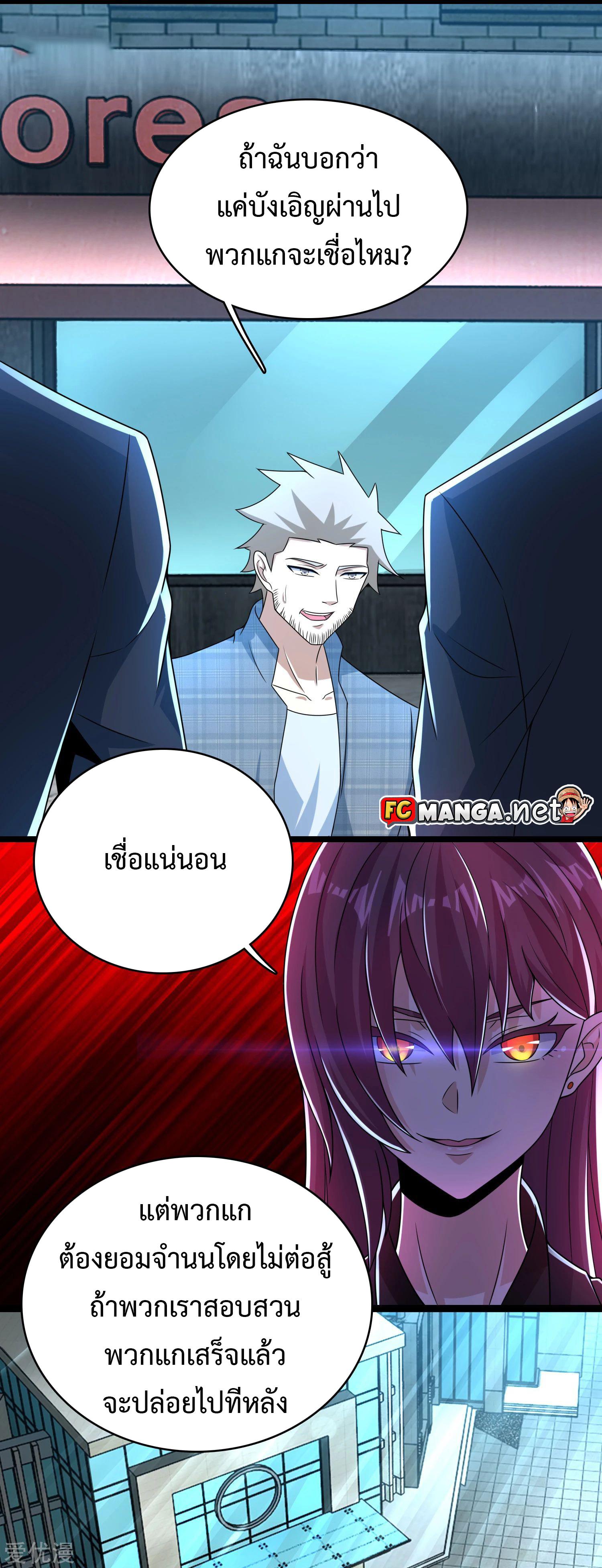 Manga-lc-com อ่านมังงะ อ่านการ์ตูน ออนไลน์ ฟรี The King of Doom ตอนที่ 1 2 3 4 5 6 7 8 9 10 11 12 13 14 ฟรี ไม่มีโฆษณา Manga-lc - อ่าน มังงะ อ่าน การ์ตูน ออนไลน์ อ่านมังงะ ฟรี