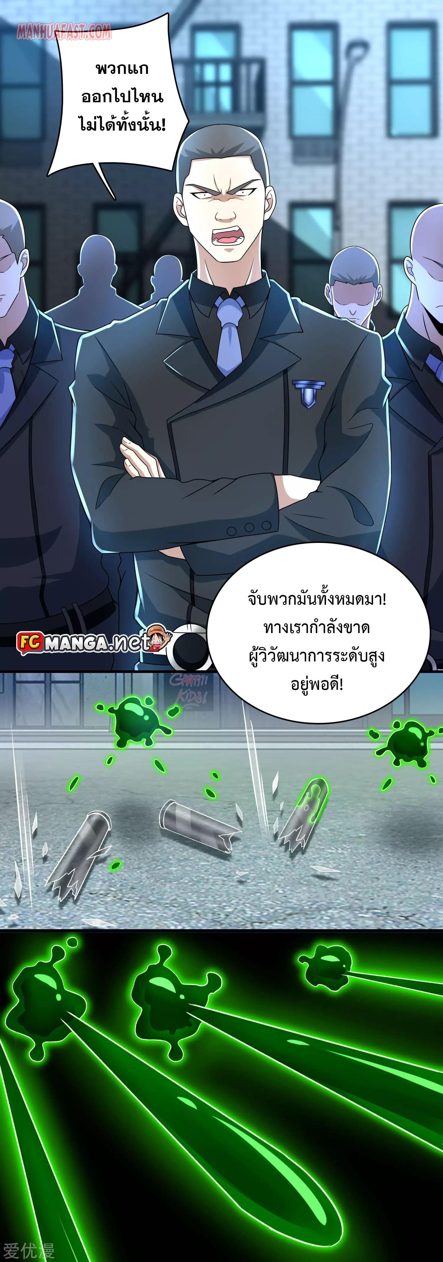 Manga-lc-com อ่านมังงะ อ่านการ์ตูน ออนไลน์ ฟรี The King of Doom ตอนที่ 1 2 3 4 5 6 7 8 9 10 11 12 13 14 ฟรี ไม่มีโฆษณา Manga-lc - อ่าน มังงะ อ่าน การ์ตูน ออนไลน์ อ่านมังงะ ฟรี