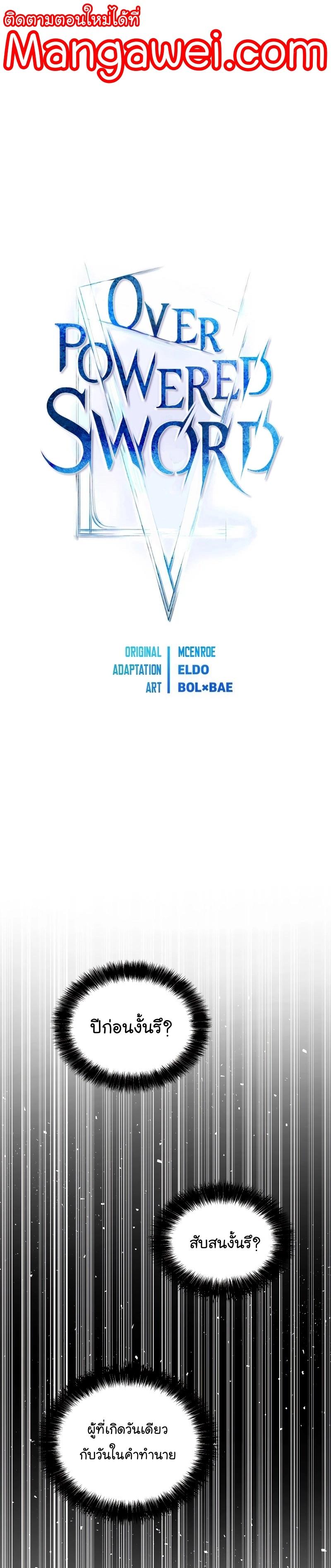 Manga-lc-com อ่านมังงะ อ่านการ์ตูน ออนไลน์ ฟรี Overpowered Sword ตอนที่ 1 2 3 4 5 6 7 8 9 10 11 12 13 14 ฟรี ไม่มีโฆษณา Manga-lc - อ่าน มังงะ อ่าน การ์ตูน ออนไลน์ อ่านมังงะ ฟรี