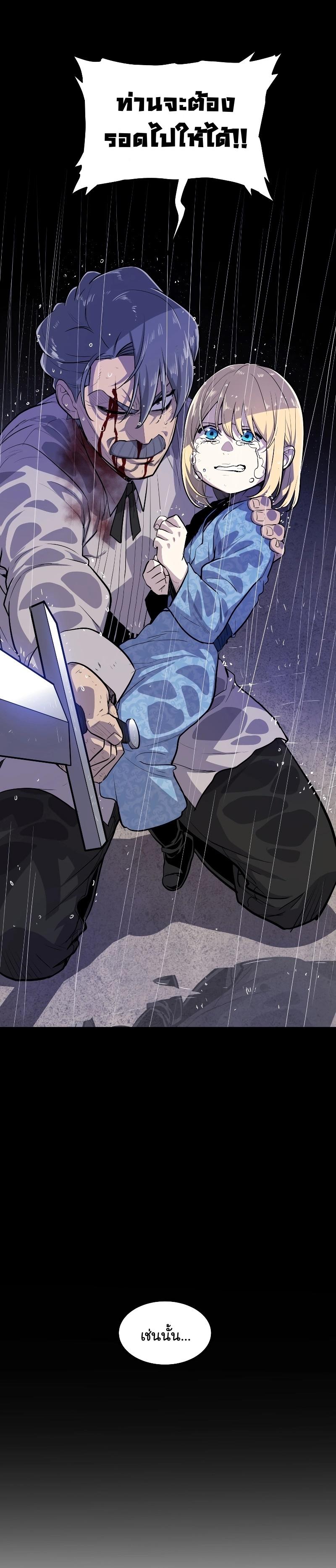 Manga-lc-com อ่านมังงะ อ่านการ์ตูน ออนไลน์ ฟรี Overpowered Sword ตอนที่ 1 2 3 4 5 6 7 8 9 10 11 12 13 14 ฟรี ไม่มีโฆษณา Manga-lc - อ่าน มังงะ อ่าน การ์ตูน ออนไลน์ อ่านมังงะ ฟรี