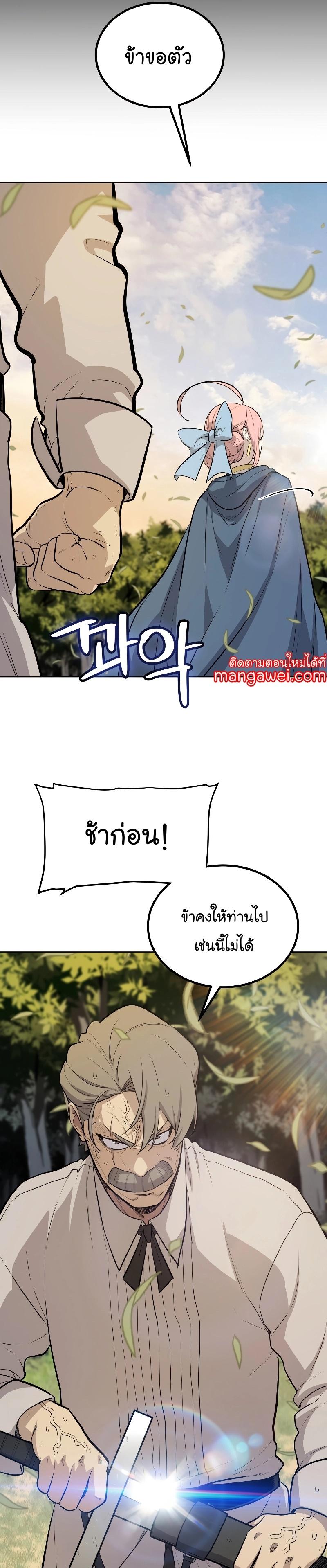 Manga-lc-com อ่านมังงะ อ่านการ์ตูน ออนไลน์ ฟรี Overpowered Sword ตอนที่ 1 2 3 4 5 6 7 8 9 10 11 12 13 14 ฟรี ไม่มีโฆษณา Manga-lc - อ่าน มังงะ อ่าน การ์ตูน ออนไลน์ อ่านมังงะ ฟรี