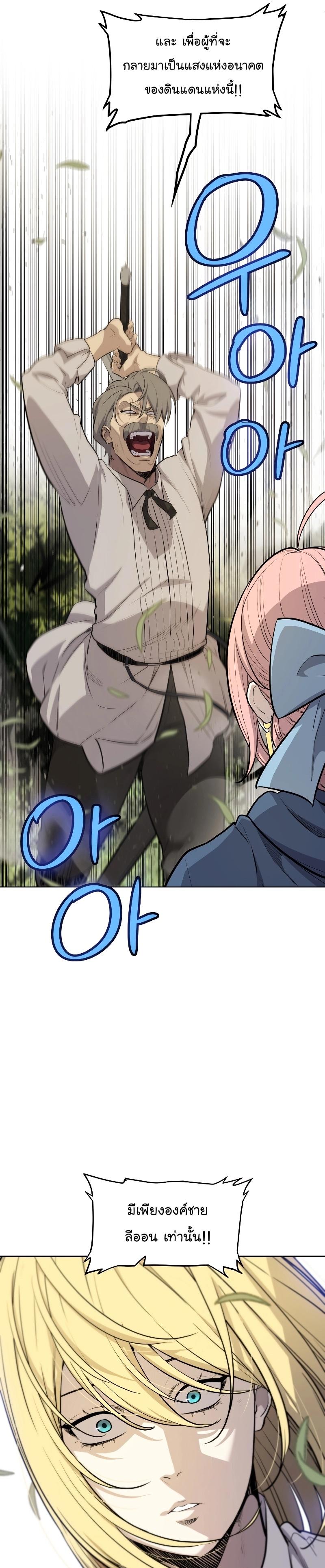 Manga-lc-com อ่านมังงะ อ่านการ์ตูน ออนไลน์ ฟรี Overpowered Sword ตอนที่ 1 2 3 4 5 6 7 8 9 10 11 12 13 14 ฟรี ไม่มีโฆษณา Manga-lc - อ่าน มังงะ อ่าน การ์ตูน ออนไลน์ อ่านมังงะ ฟรี